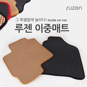 [ Universal auto parts ] Double Car Mat Made in Korea